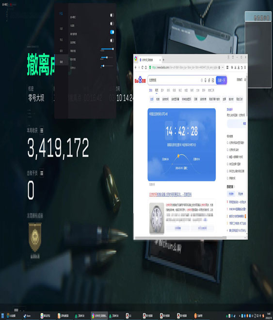 三角洲辅助哪里免费买软件效果